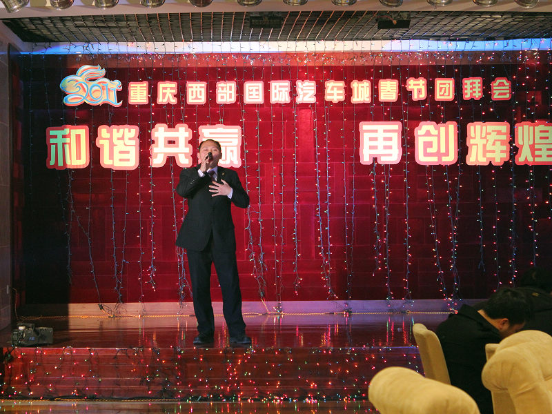 环宇员工独唱